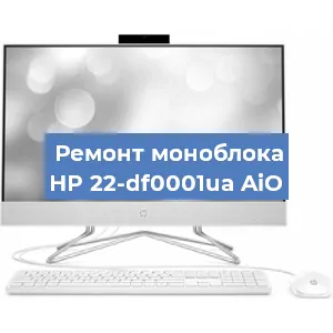 Замена процессора на моноблоке HP 22-df0001ua AiO в Самаре